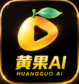 黄果AI图标